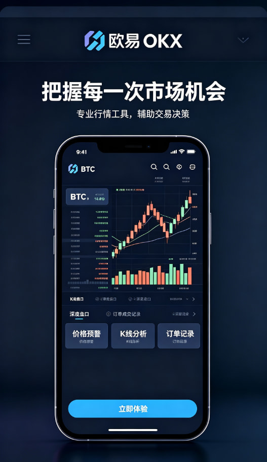 欧交易所app官网登录我用了三年的一点真心体会